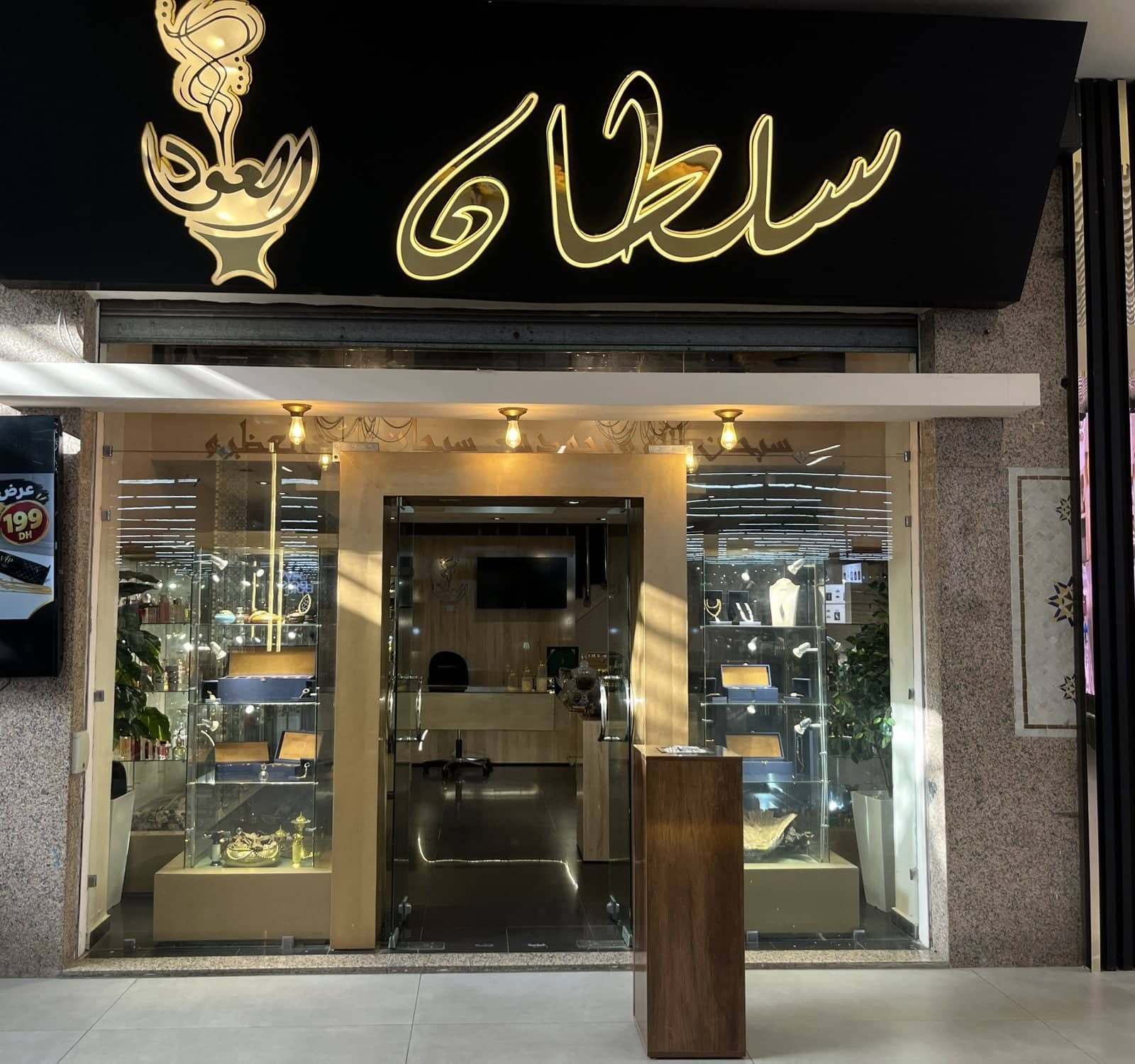 Façade de la boutique Soltan Al Oud à Aswak Assalam Kénitra